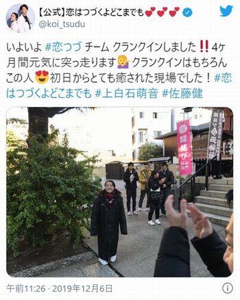 神社ロケ地・今戸神社